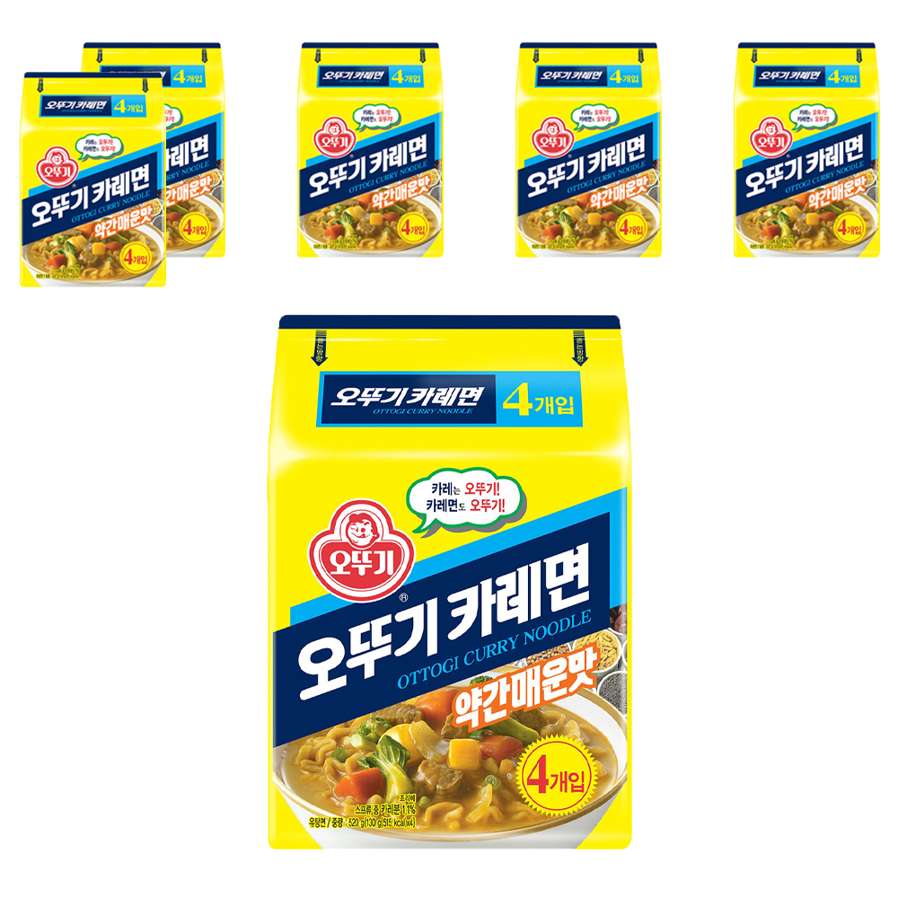 카레면
