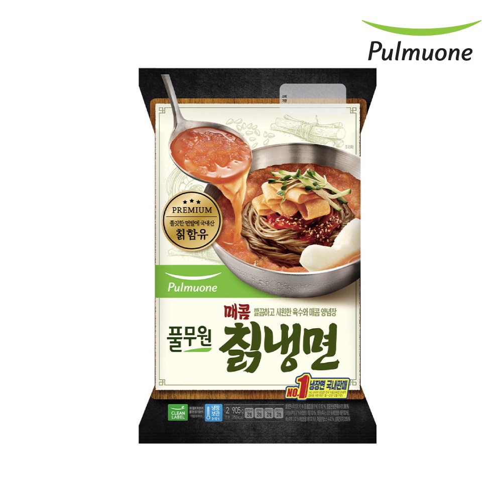 칡냉면2인