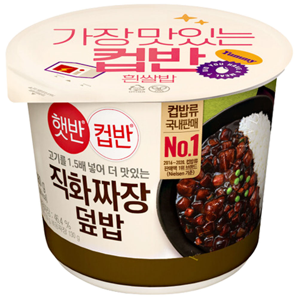 CJ 컵반 직화볶음짜장덮밥