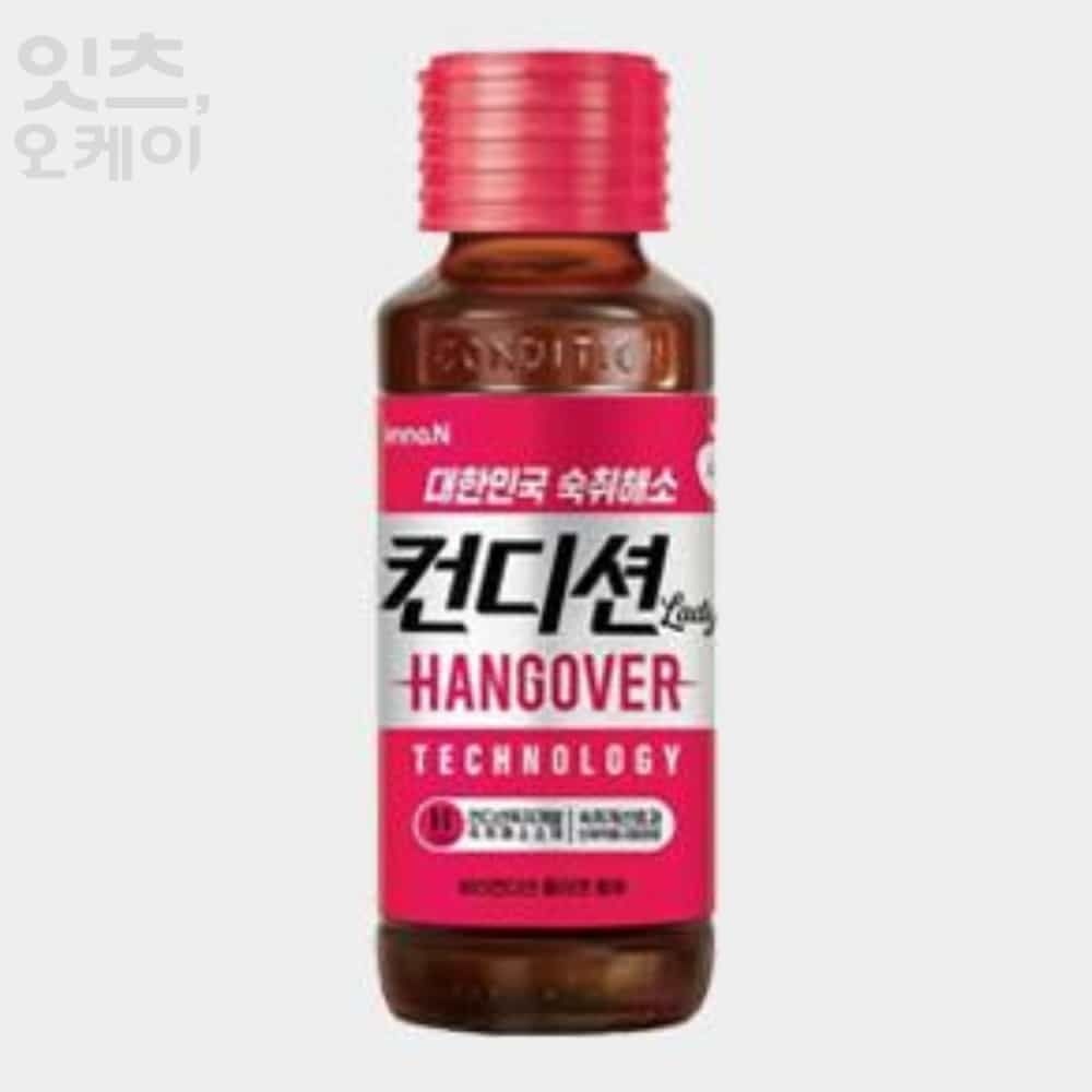 컨디션 레이디 숙취해소음료 사무실음료수 회사음료