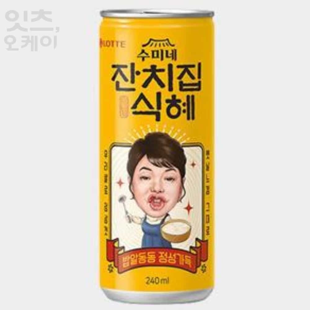 잔치집 식혜 단체급식음료 캔식혜 다과음료