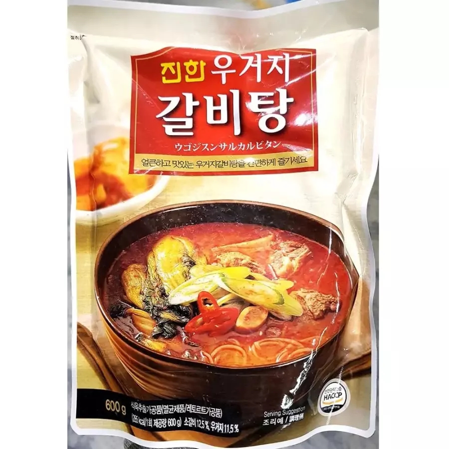 우거지 갈비탕 진한 간편식 가정 즉석