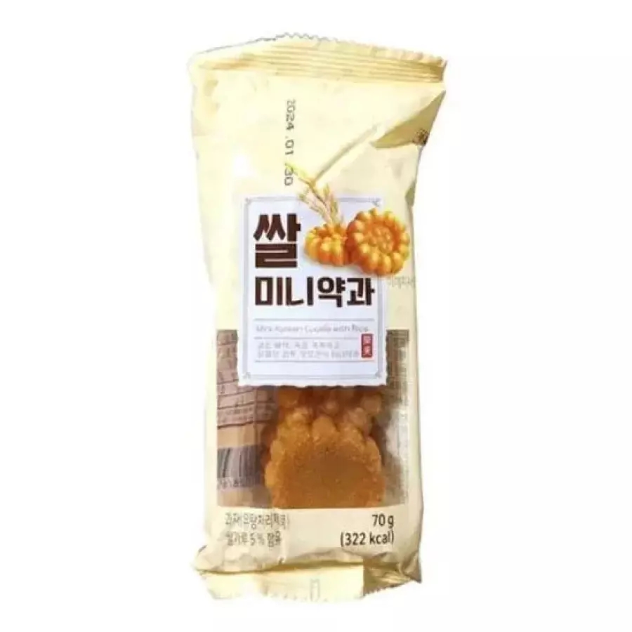 yakgwa 쌀로만든 미니약과 동화