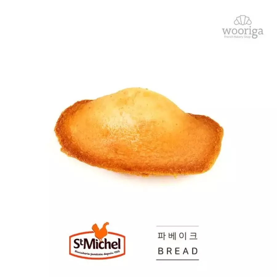 프랑스 냉동 마들렌