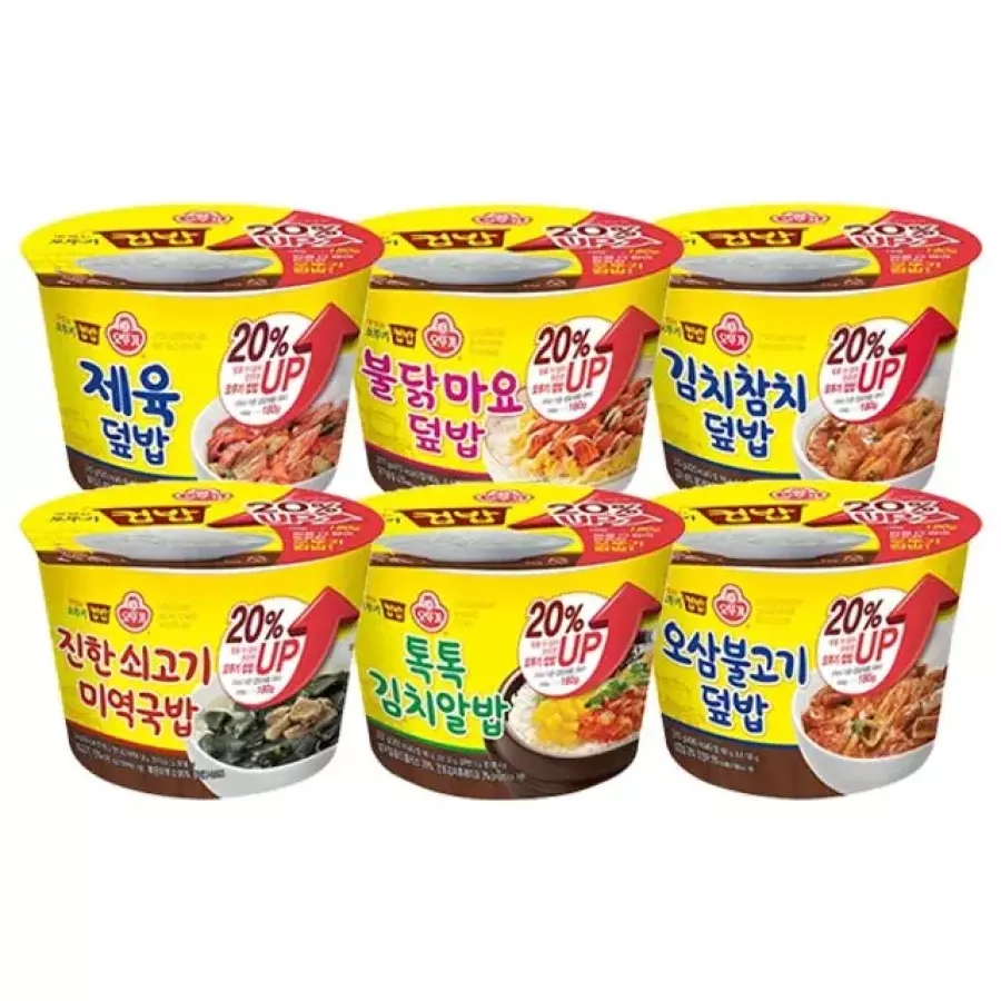 쇠고기미역국밥