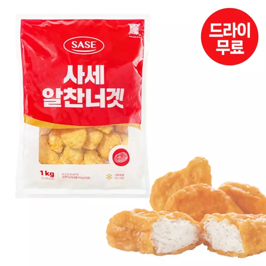 달디단마켓 사세 알찬너겟 치킨너겟 순살치킨 간식