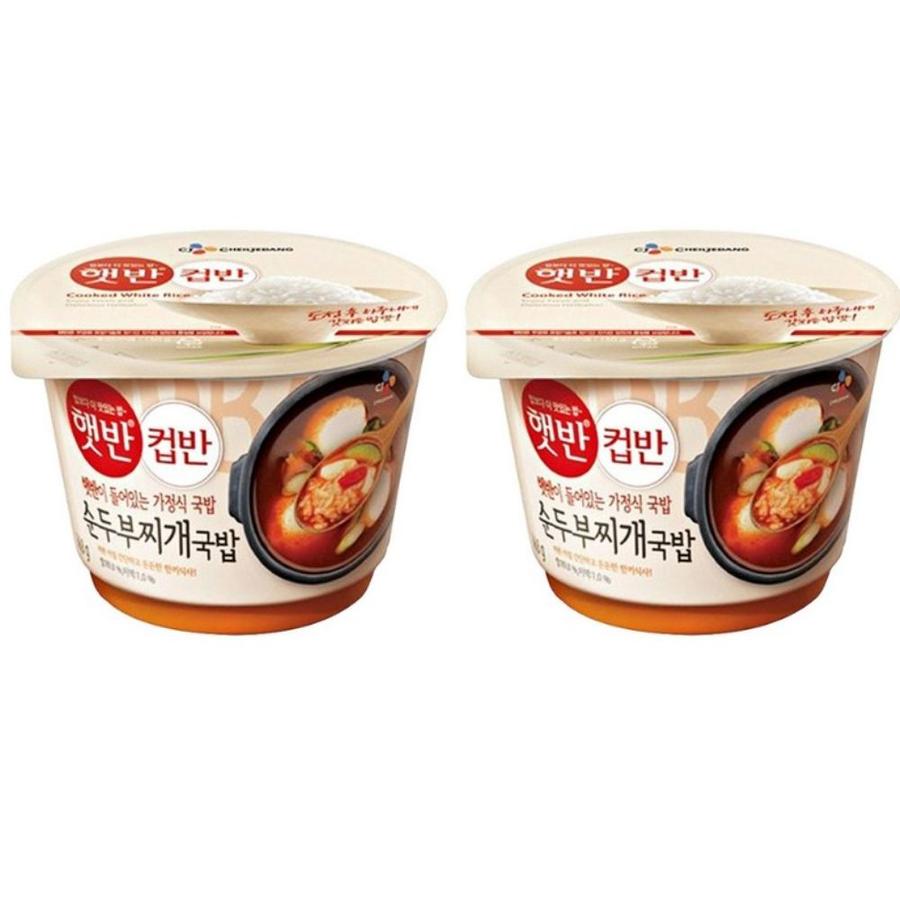 햇반 컵반 순두부찌개국밥