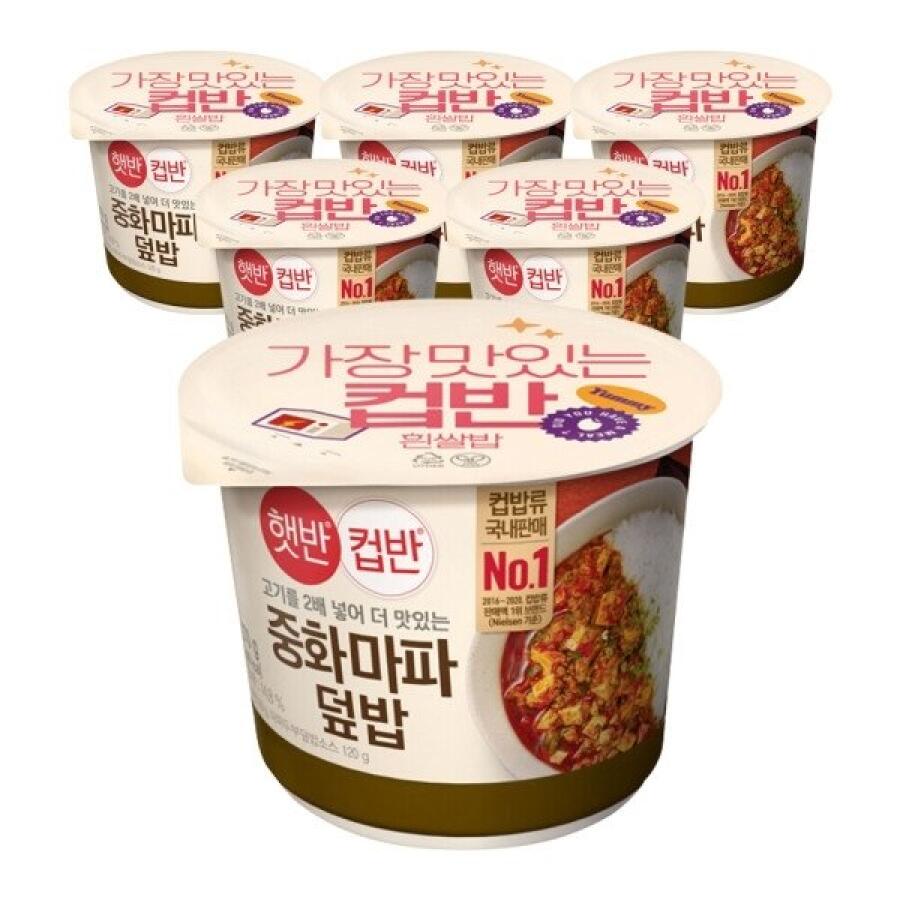 CJ 햇반 컵반 중화마파덮밥