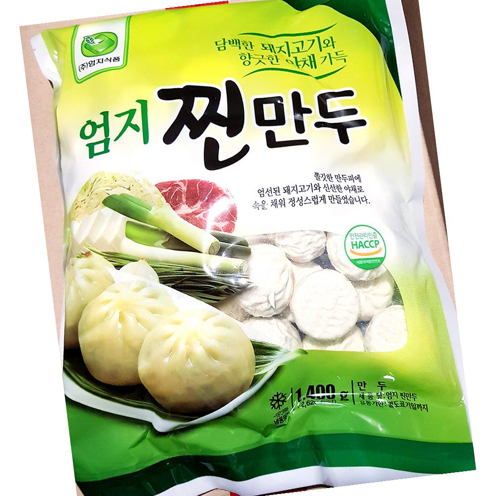 엄지 고기 찐만두 냉동만두 고기만두 군만두