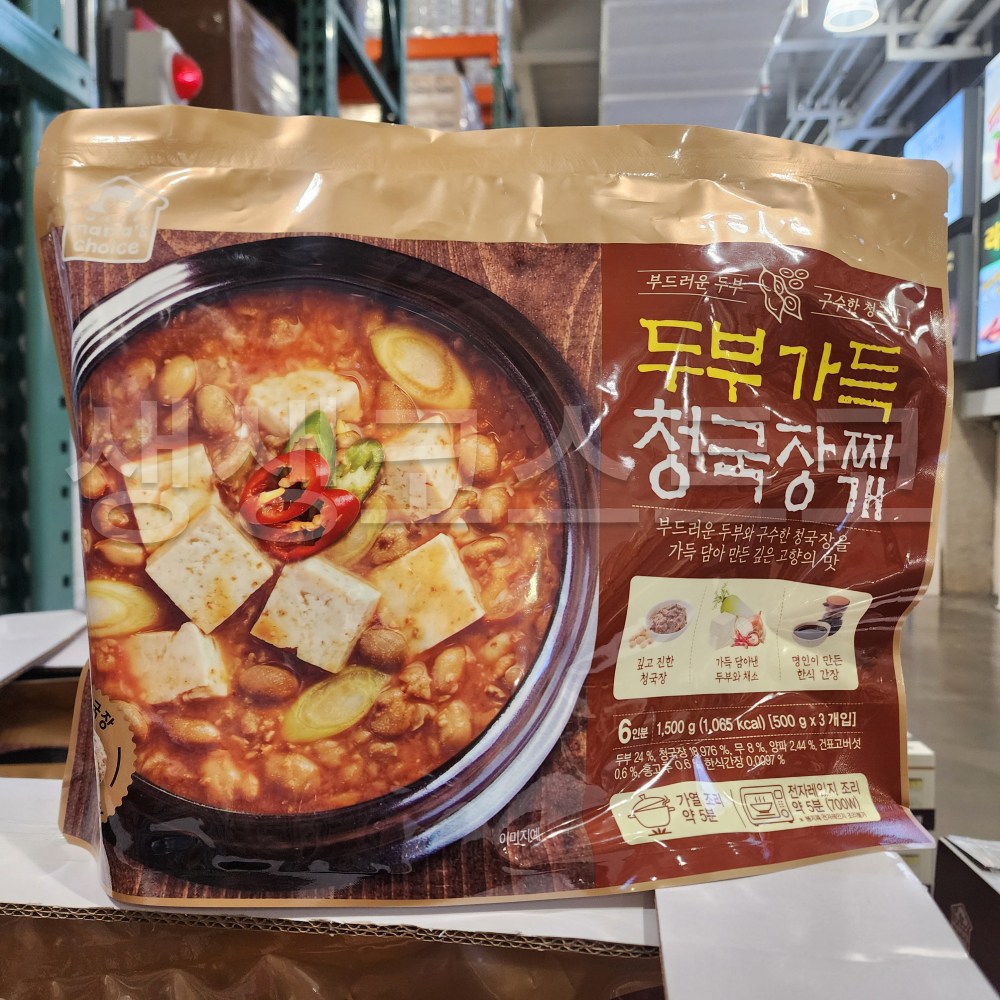 마마스초이스 청국장 찌개 두부가득 간편식 코스트코
