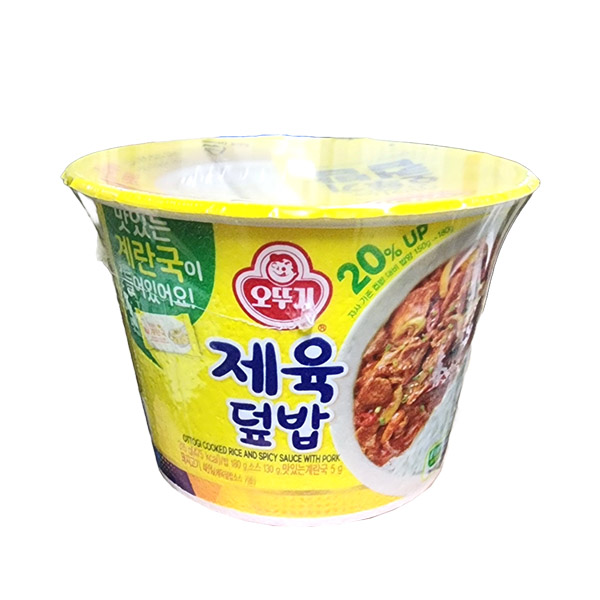 즉석국 컵밥 제육덮밥