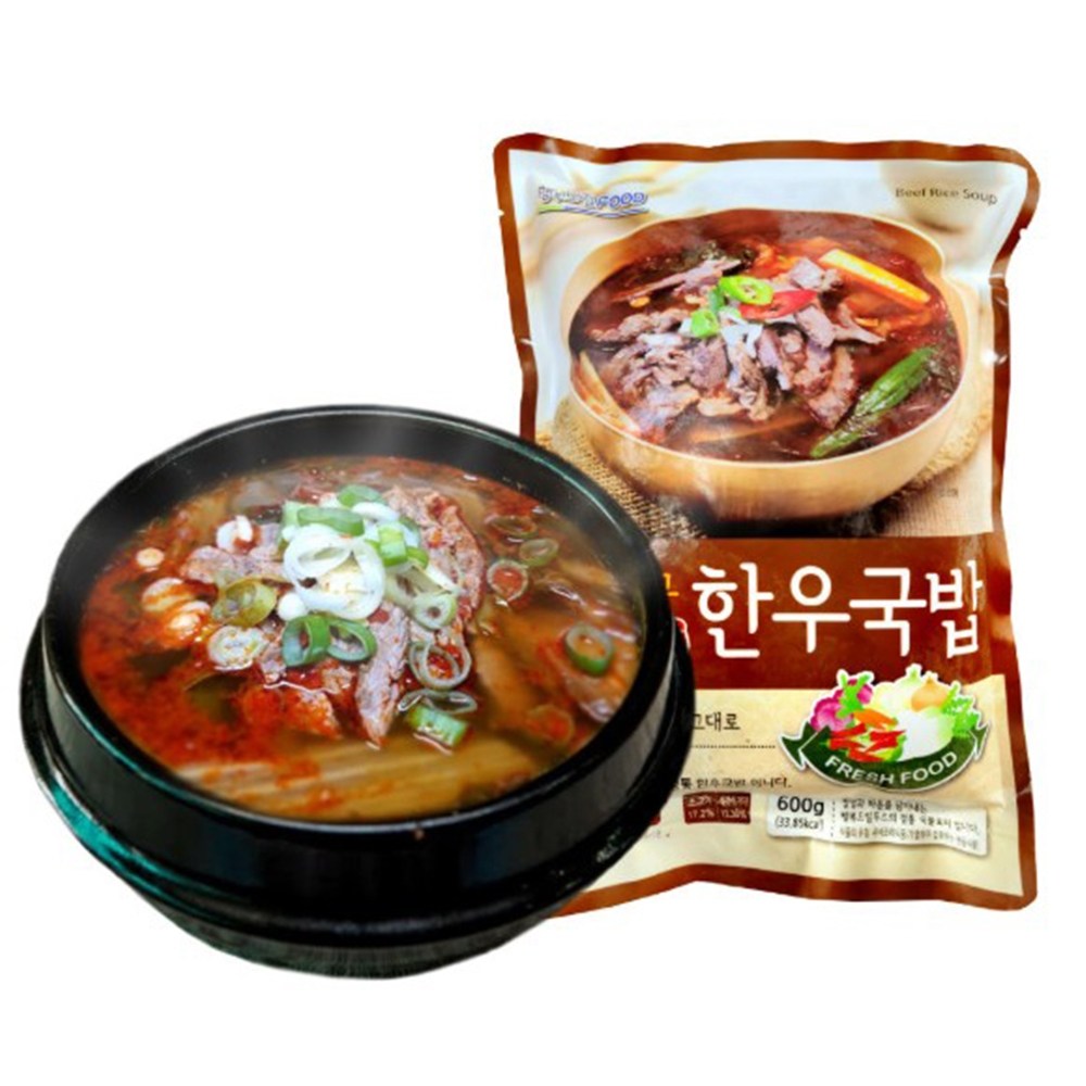 VYF 수라 한우국밥 얼큰 해장국