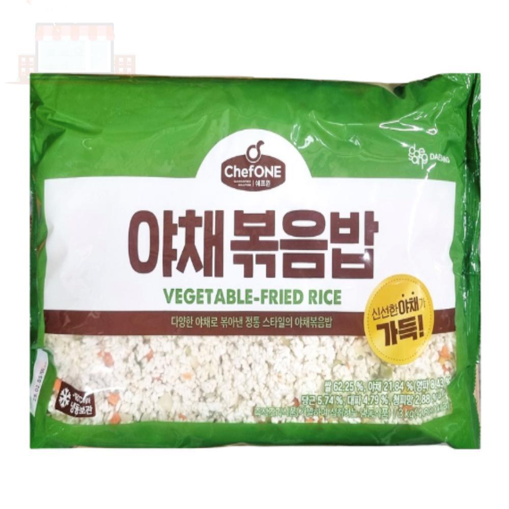식당용 냉동 야채볶음밥