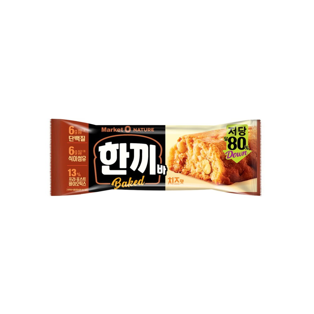마켓오 한끼바: 치즈맛
