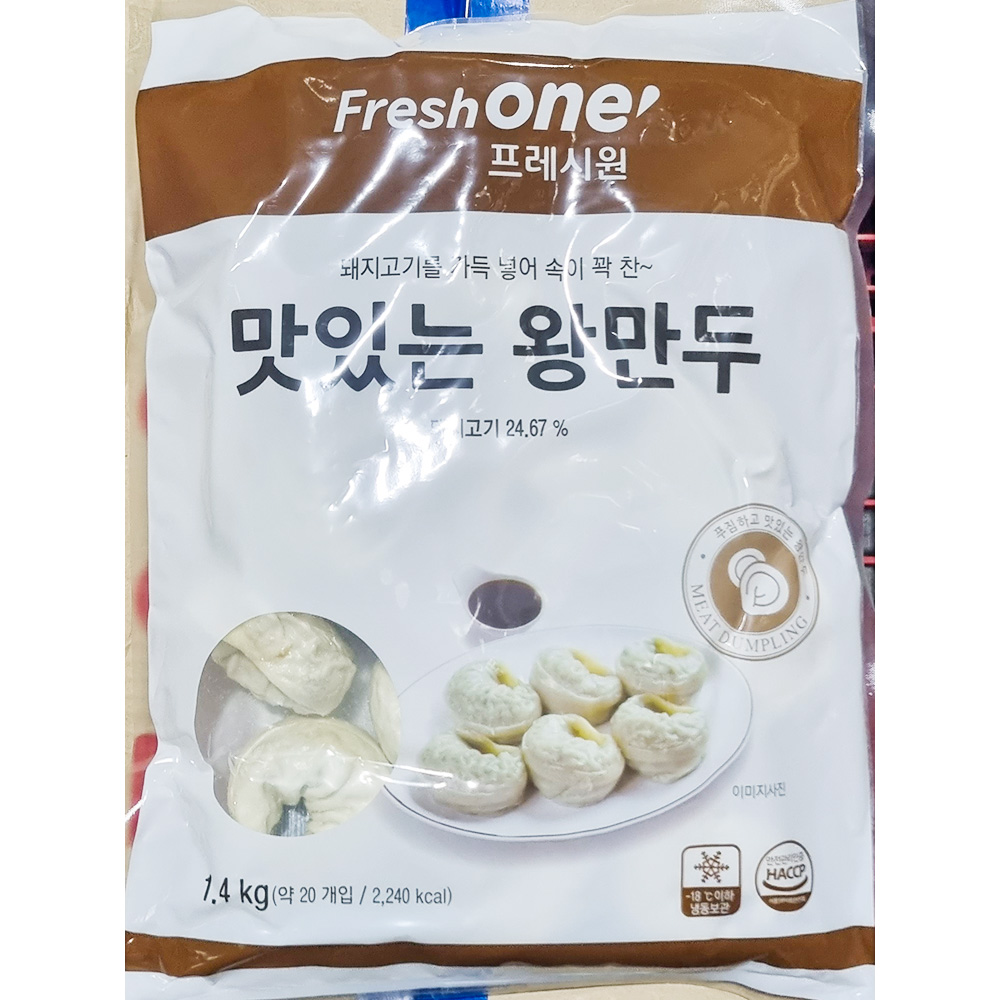 프레시원 고기왕만두 냉동 만두