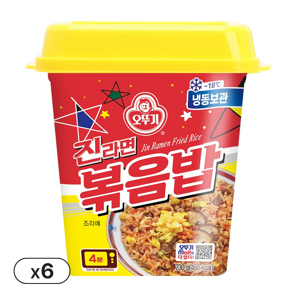 진라면 볶음밥