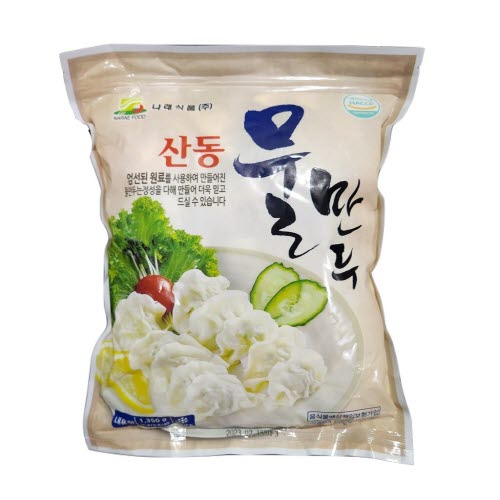 나래 물만두