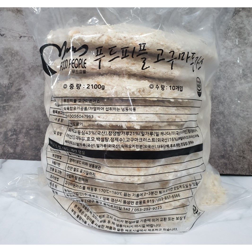 고구마치즈 돈가스 모짜렐라 고구마돈까스 돈까스