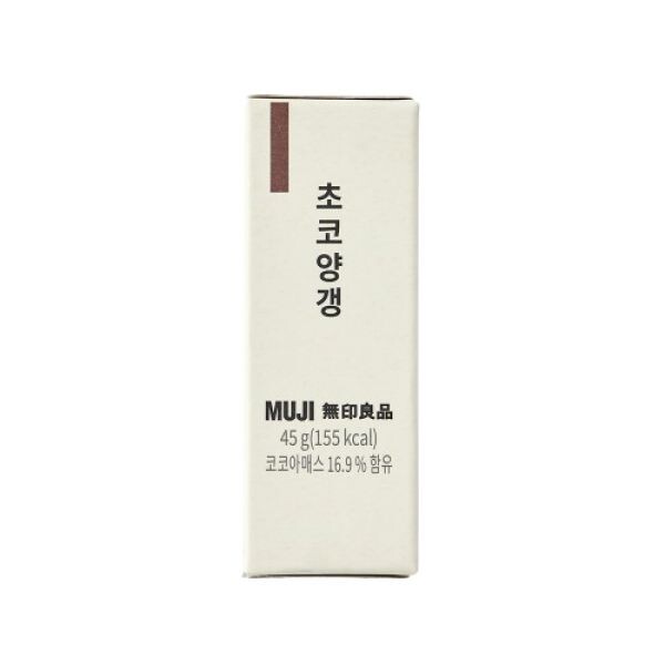 무인양품 초코 양갱