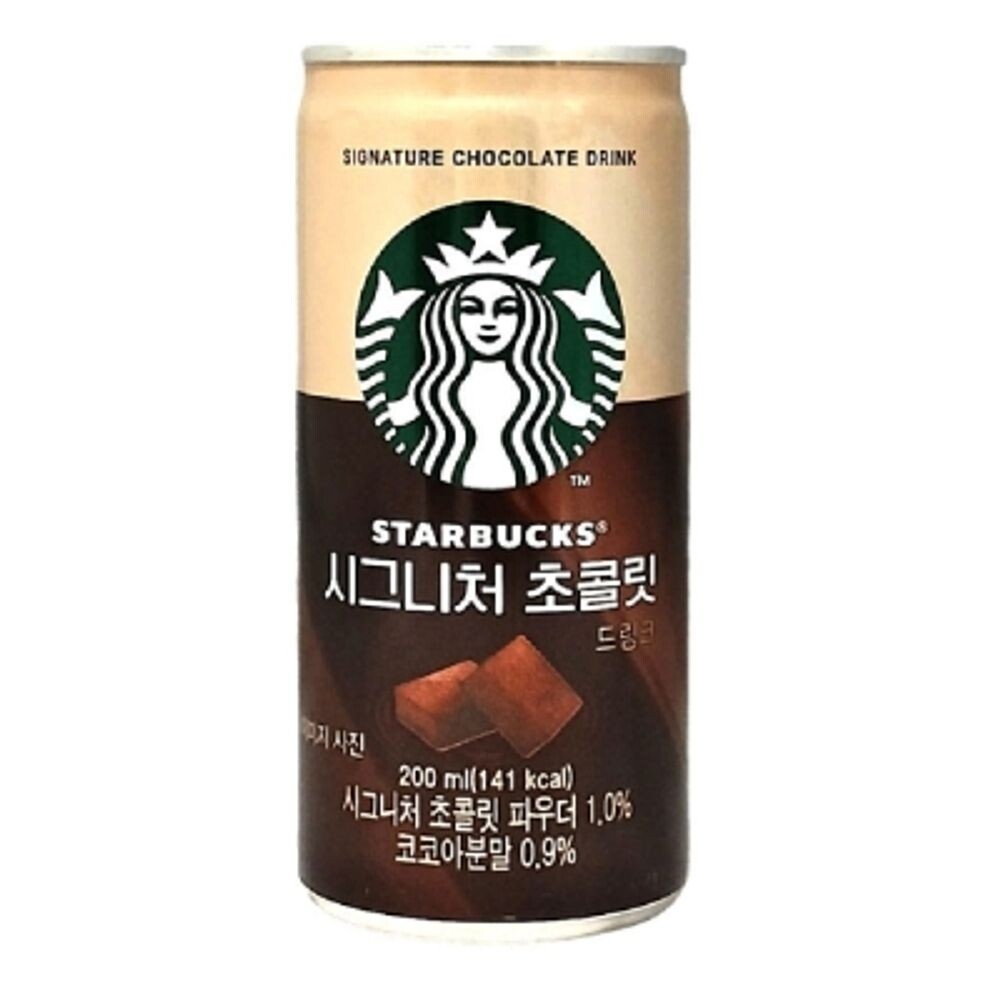 시그니처 초콜릿