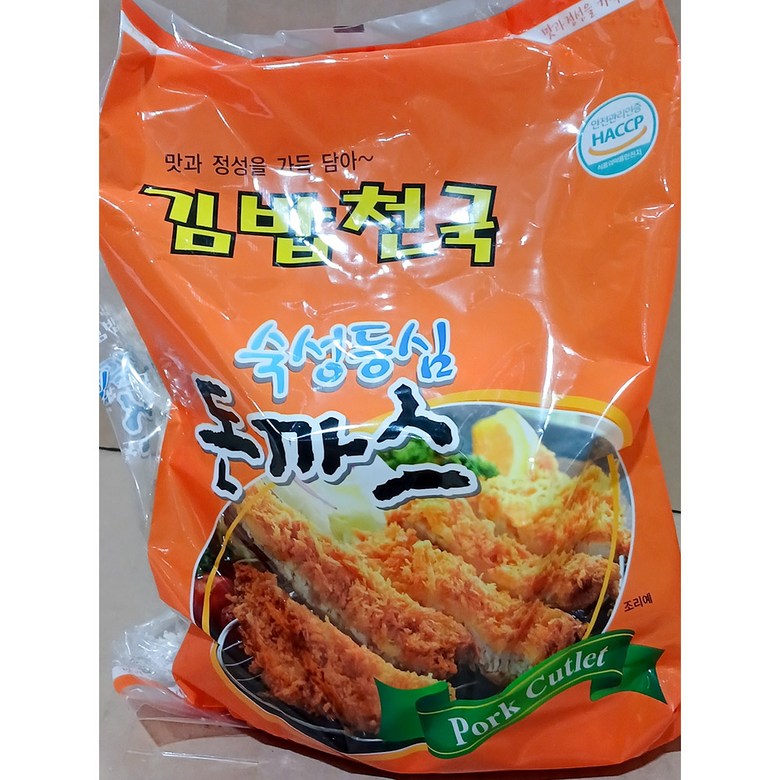 늘찬애 등심돈까스 냉동 천국