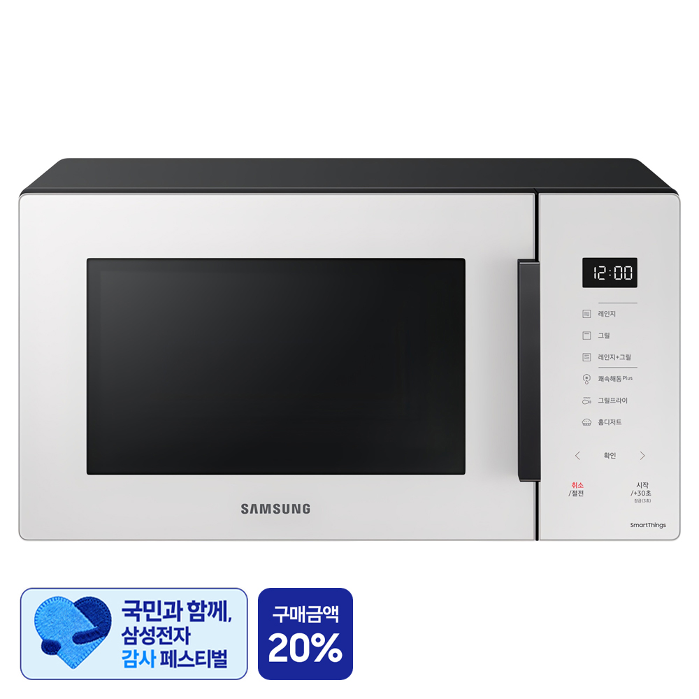 [삼성 감사 페스티벌] 삼성전자 비스포크 전자레인지 터치식 23L  MG23A5378CE 실사용 후기 — 장단점·가격·구매 가이드