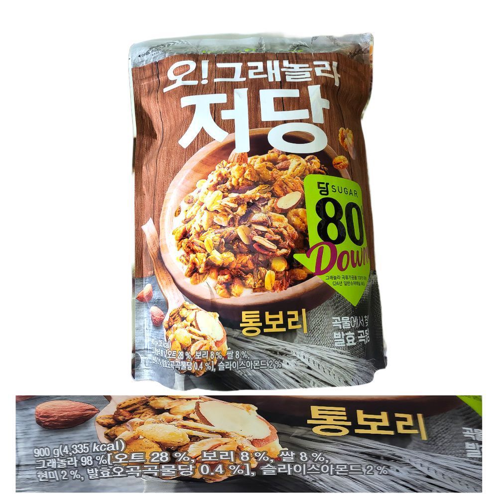 마켓오 오그래놀라 저당 통보리