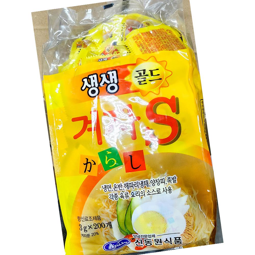 엄지 새우 볶음밥 냉동 간편식 한끼
