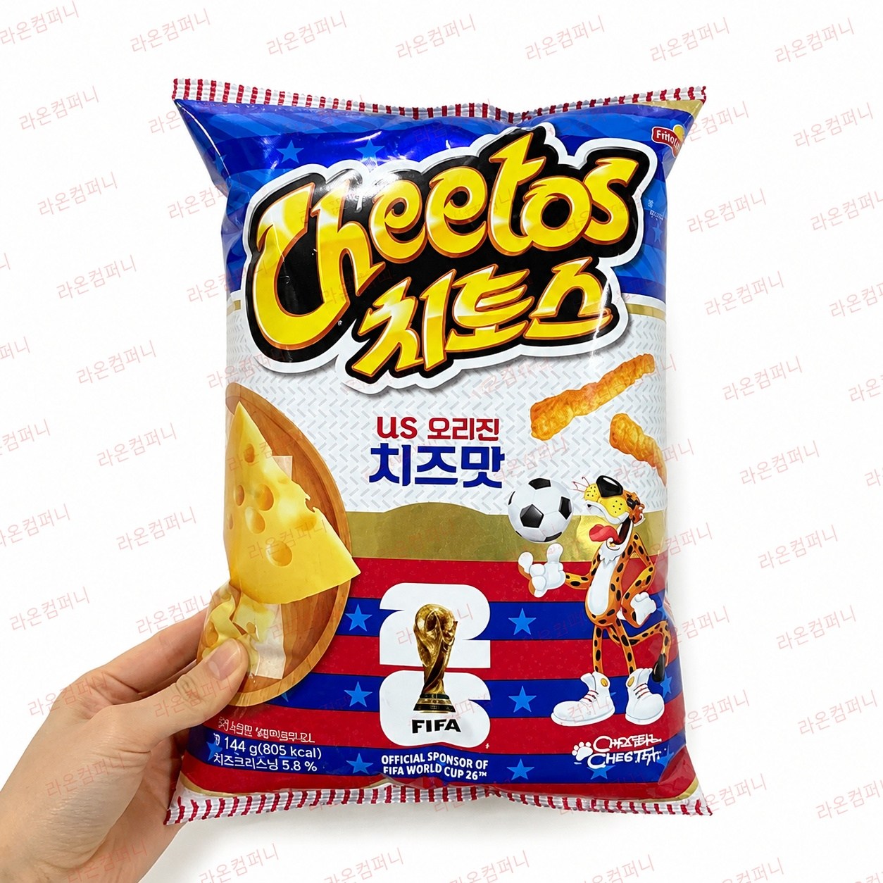 치토스 US 오리진: 치즈맛