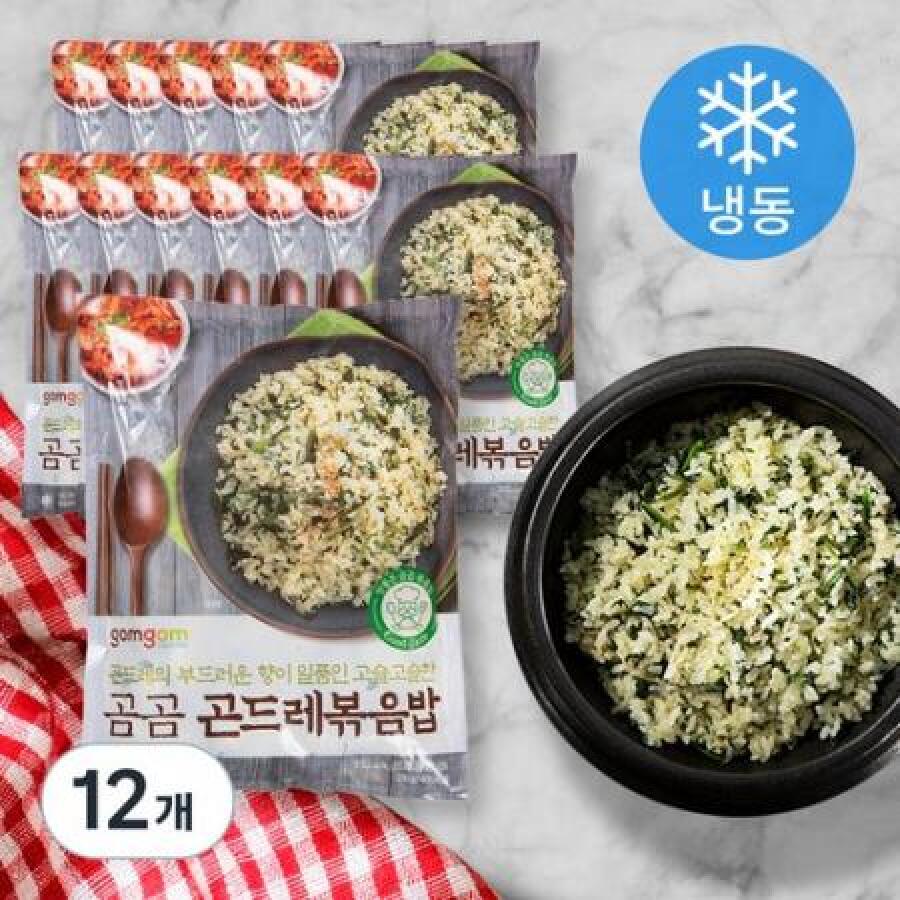 곰곰 곤드레 볶음밥