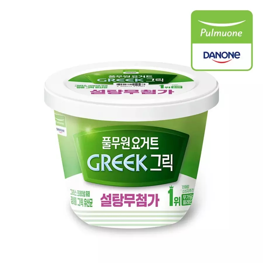 그릭 빅팟 달지 않은 플레인