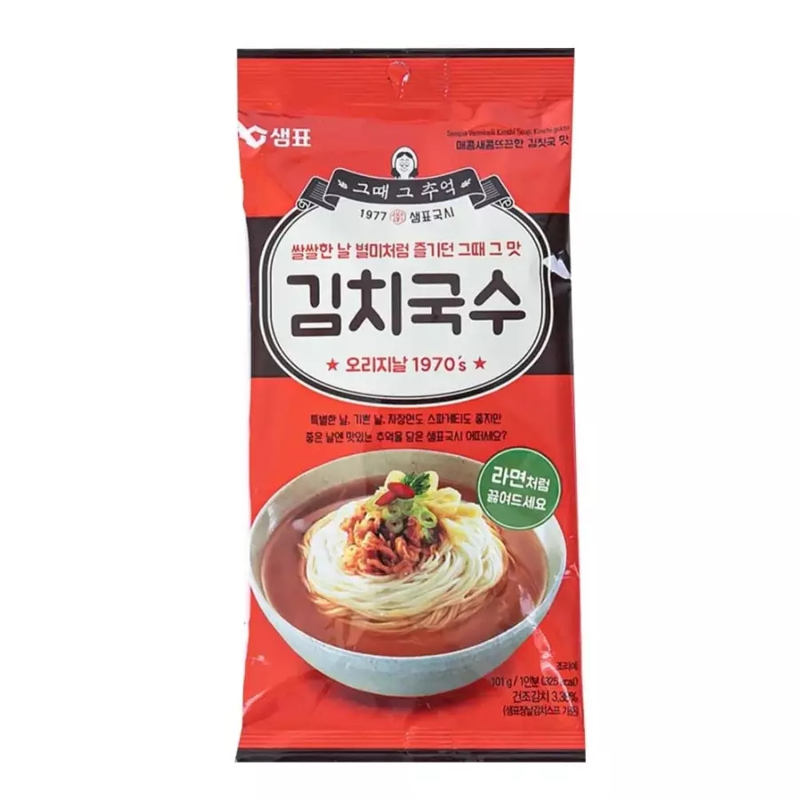 김치국수 봉지