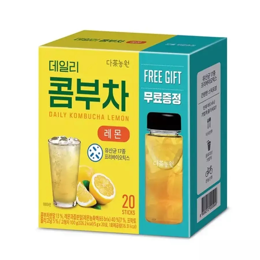 일상 콤부차 레몬 브랜드