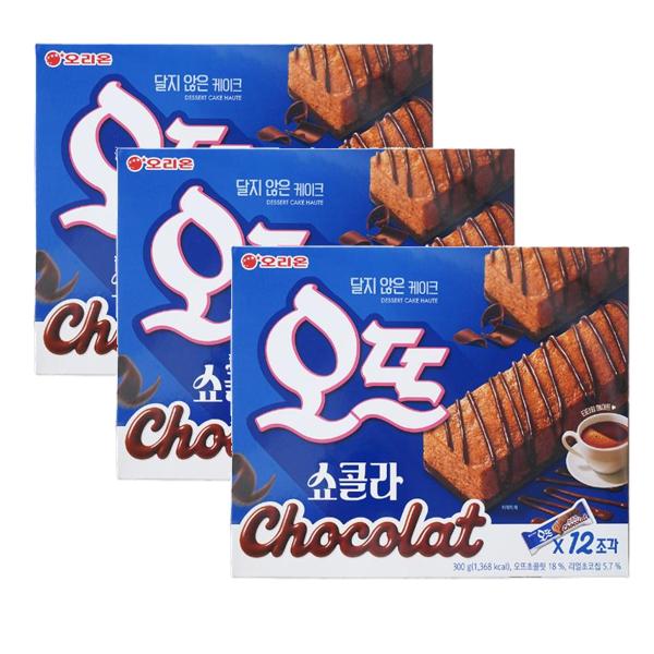오뜨 쇼콜라 오리온