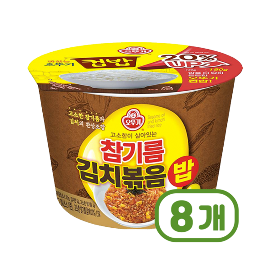 참기름김치볶음밥 고소하고 매콤한 즉석조리컵밥