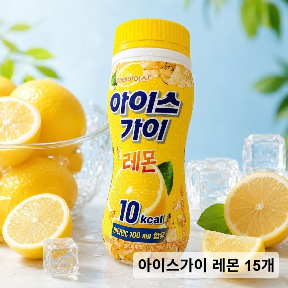 아이스가이 레몬 상큼한 저칼로리 빙과