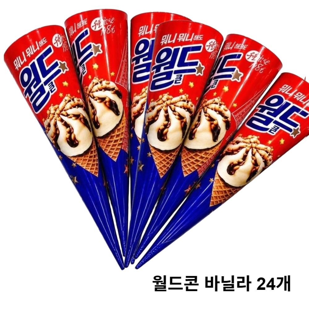 월드콘 마다가스카르 바닐라 달콤한 콘