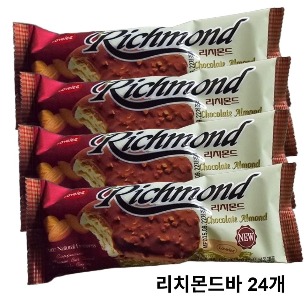 리치몬드바 진한 밀크초콜릿 아이스크림