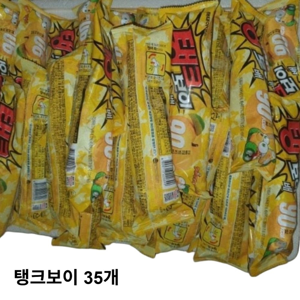 탱크보이 시원한 배맛 빙과