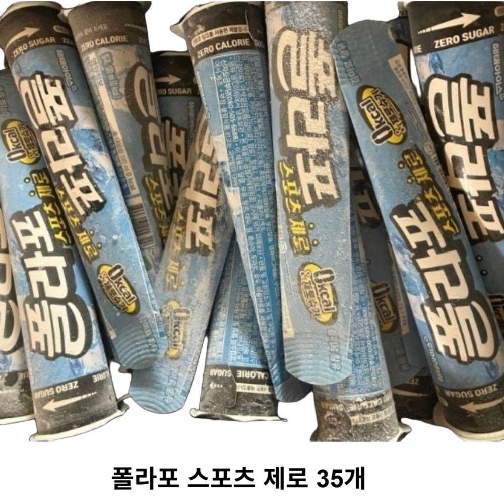 폴라포 스포츠 제로 시원한 빙과