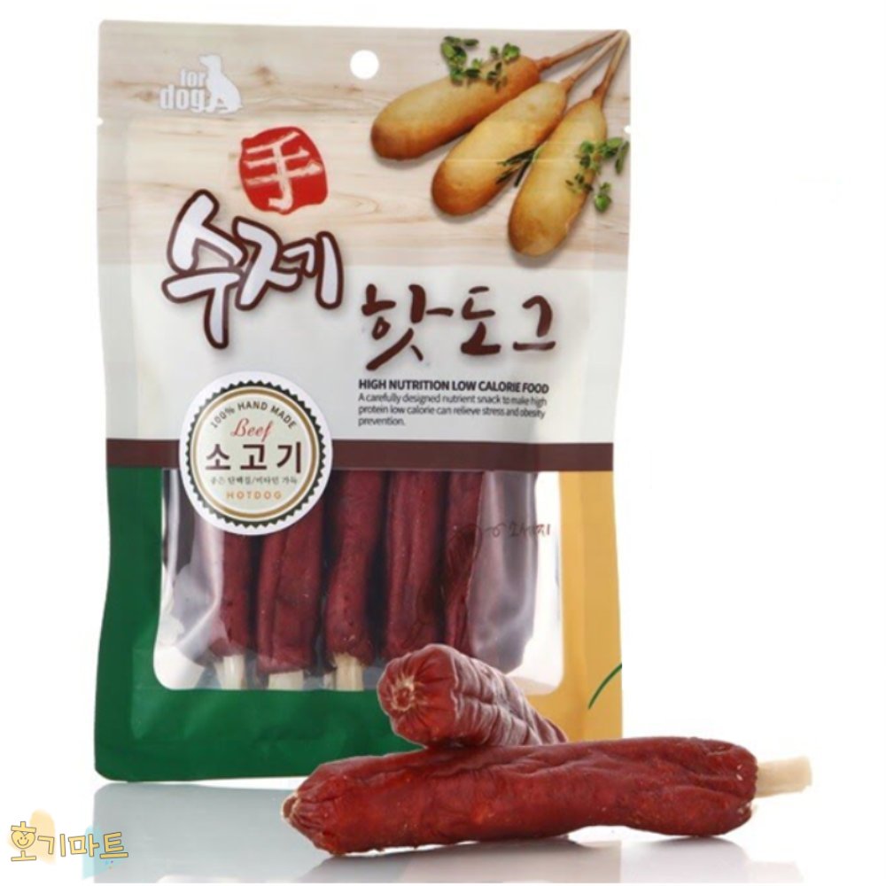 수제핫도그 소고기 시바견간식