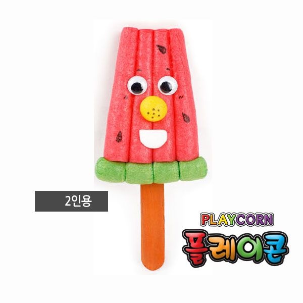 수박아이스크림