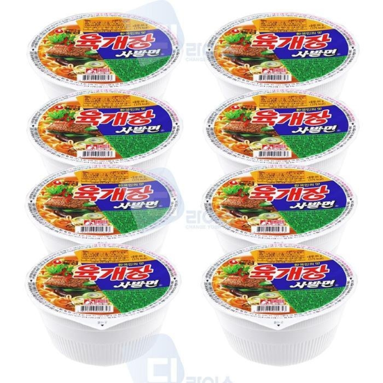 육개장사발면 컵라면얼큰캠핑얇은면