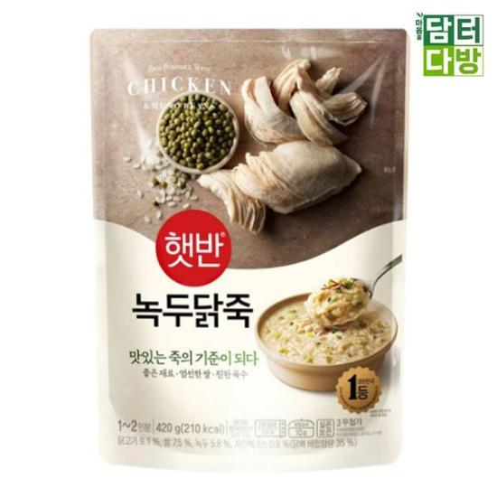 죽 CJ 햇반 녹두닭죽