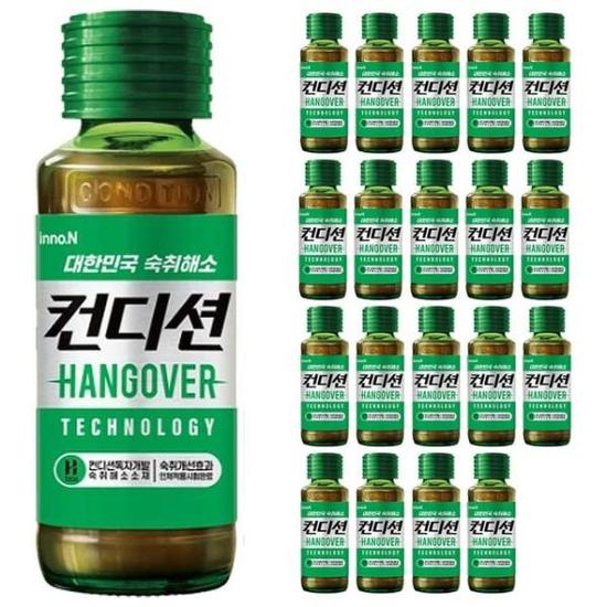 컨디션헛개 컨디션 헛개