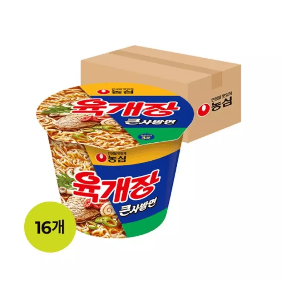 육개장큰사발면 간식 안주 얼큰라면