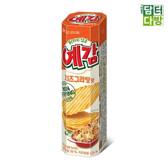 치즈그라탕맛