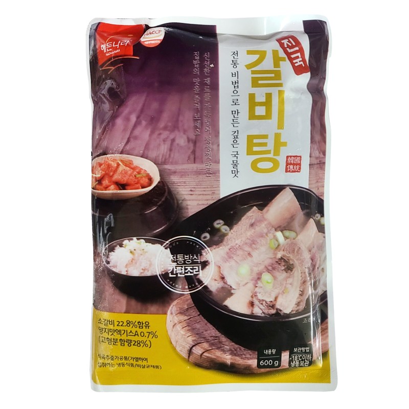 해든나라 진국 갈비탕 합천식품