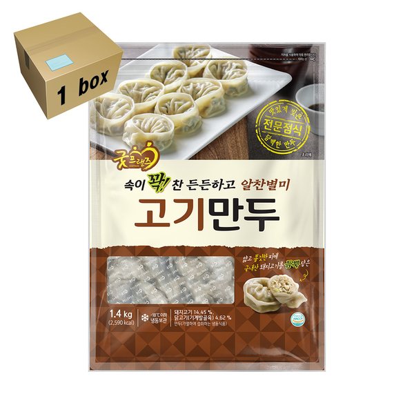 굿프랜즈 고기만두