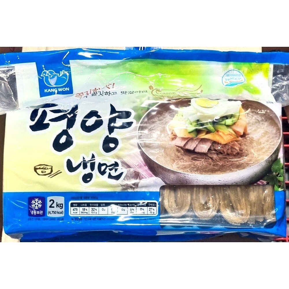 강원 평양 냉면